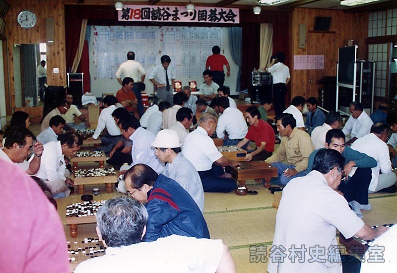 囲碁大会（福祉センター）