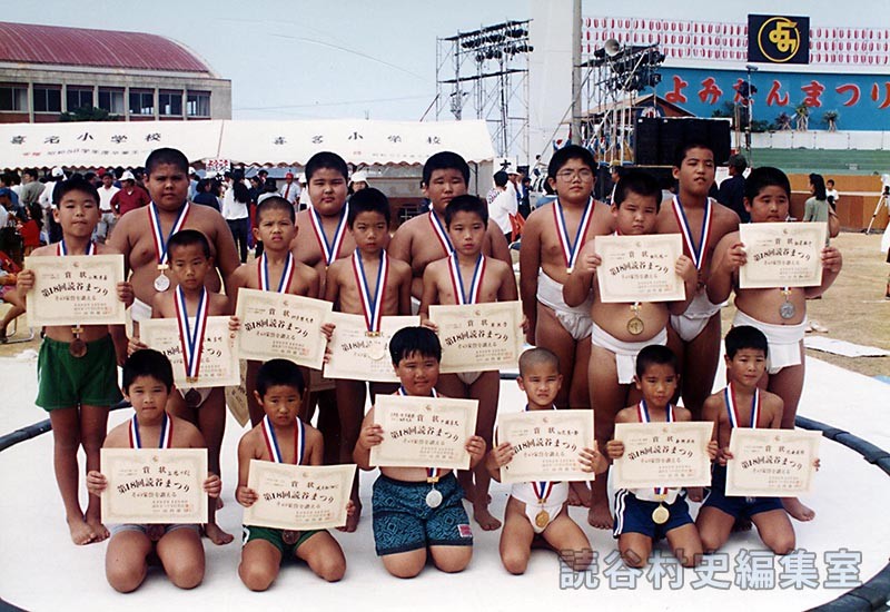 ちびっこ相撲大会　入賞者