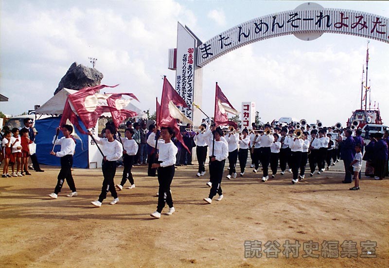 マーチング　古堅中学校（オープニングセレモニー）