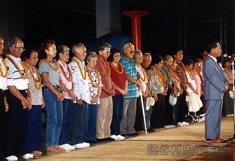 ハワイ村人会の紹介　山内徳信村長