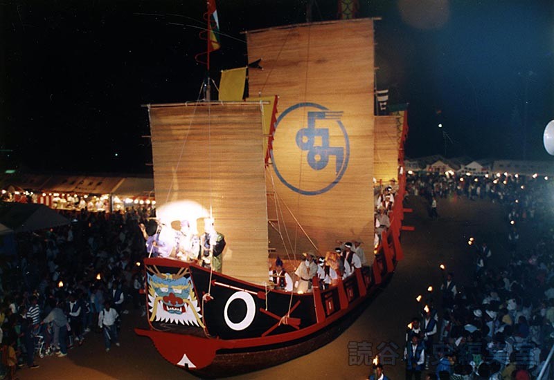 会場風景　進貢船