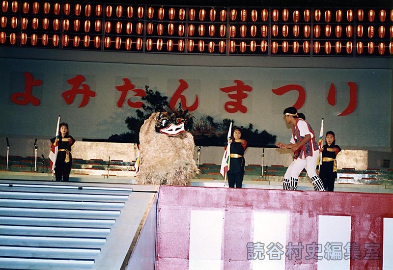 創作「獅子舞」　商工会青年部（ザ・躍動）