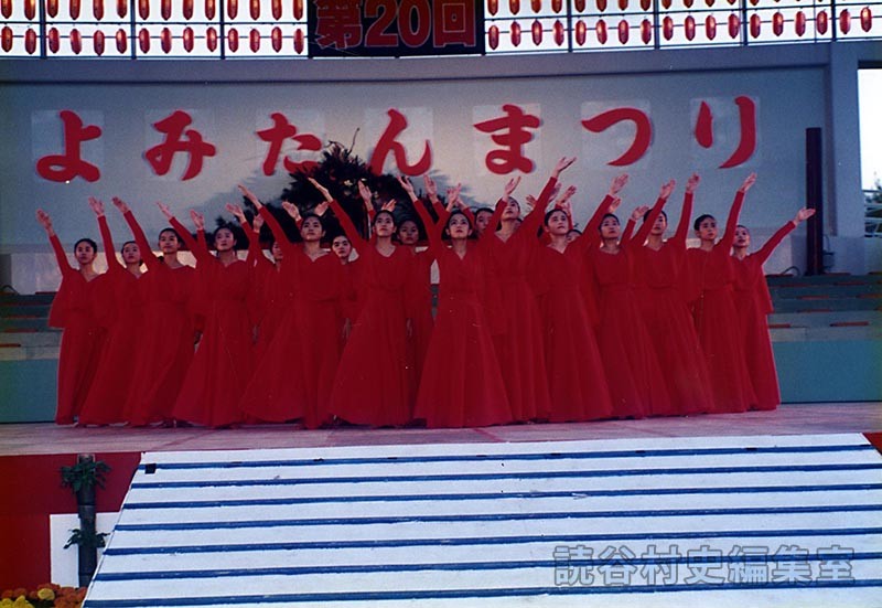 創作ダンス　読谷高校