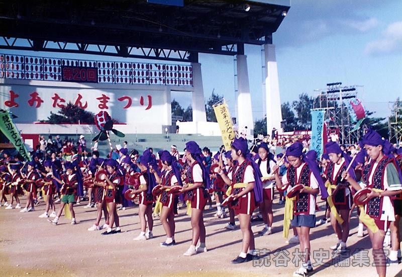 団体演技　こども会