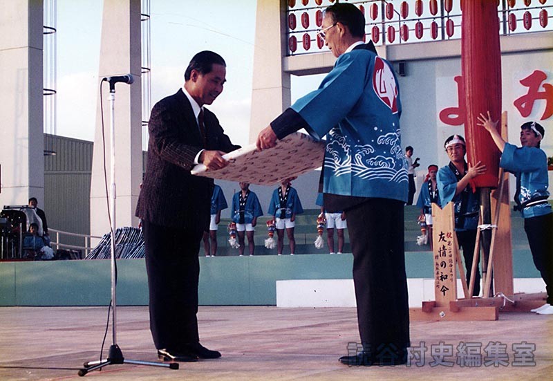 和傘の贈呈・傘踊り（鳥取県淀江町）