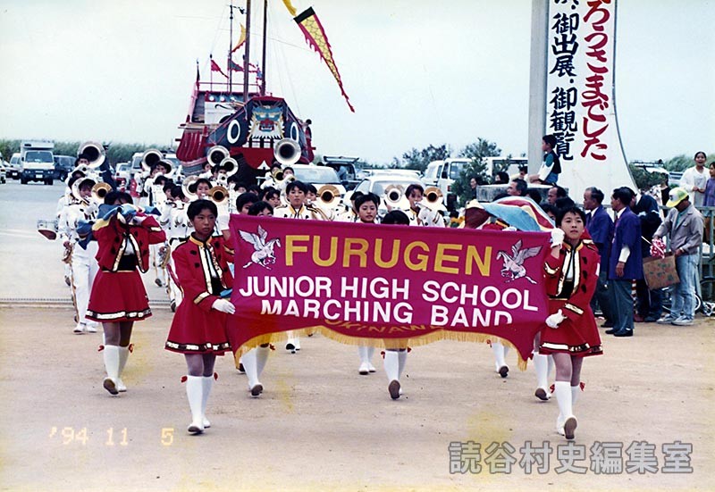 パレード　古堅中学校（オープニングセレモニー）