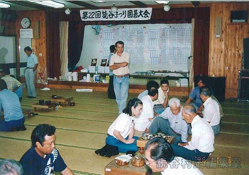 囲碁大会（福祉センター）