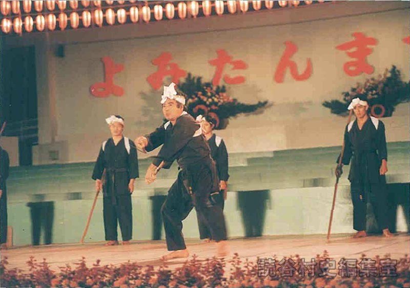 古武道　沖縄拳法読谷支部（創作「進貢船」）