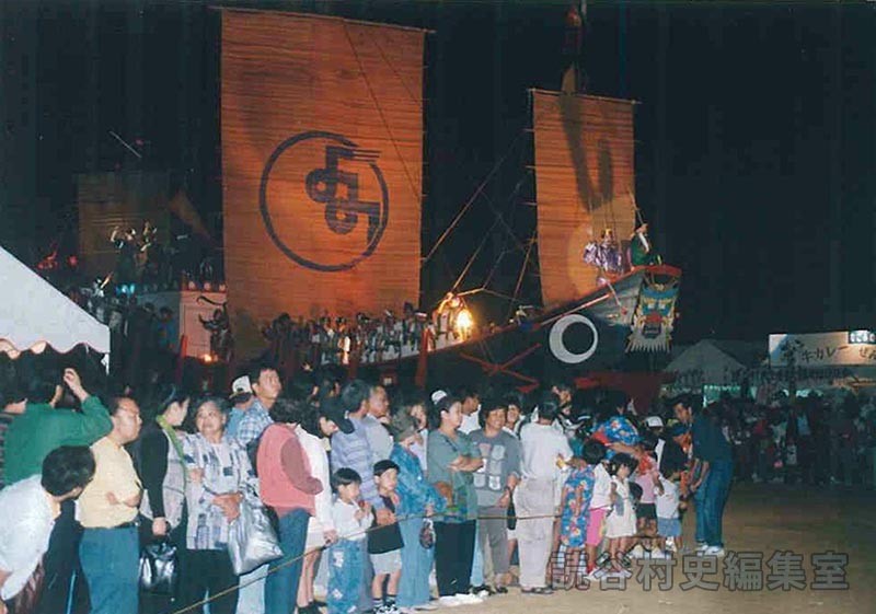 会場風景　進貢船