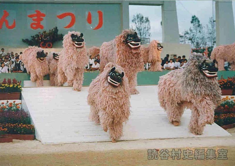 獅子舞　渡慶次獅子舞クラブ（受け継ごう読谷の心）