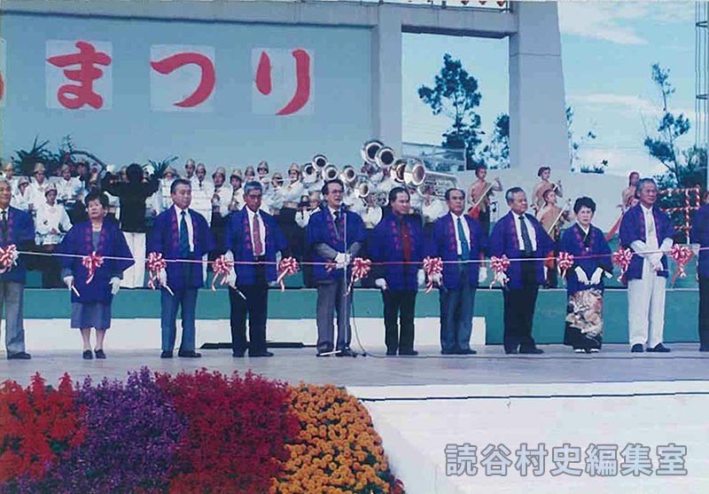 テープカット（オープニングセレモニー）