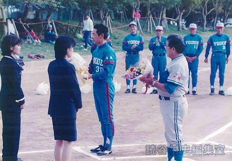 交流ソフトボール大会　鳥取県淀江町 実年チーム隊VS読谷山チーム