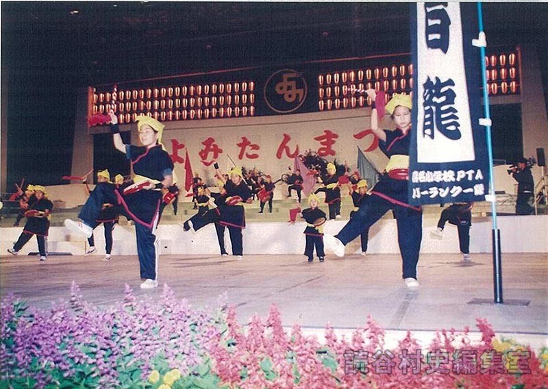 「宴」白龍伝説　喜名小学校PTAパーランクー隊「白龍」（創作「進貢船」）