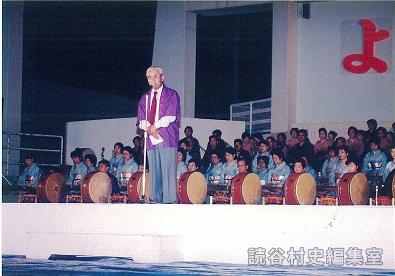 実行委員長挨拶　安田慶造村長（赤犬子琉球古典音楽大演奏会）