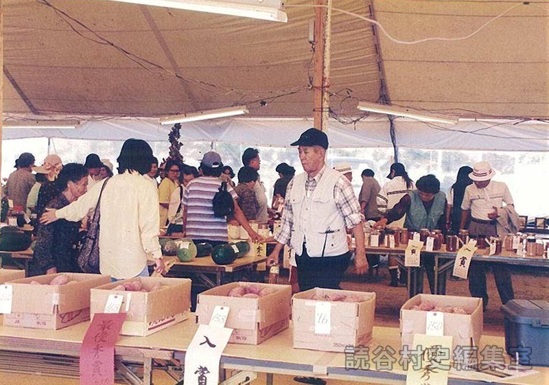 会場風景　農業総合展示会