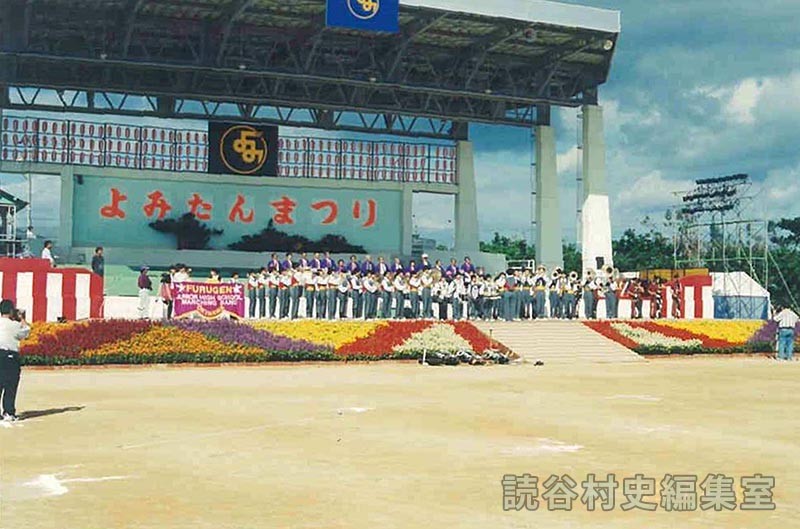 パレード　古堅中学校（オープニングセレモニー）