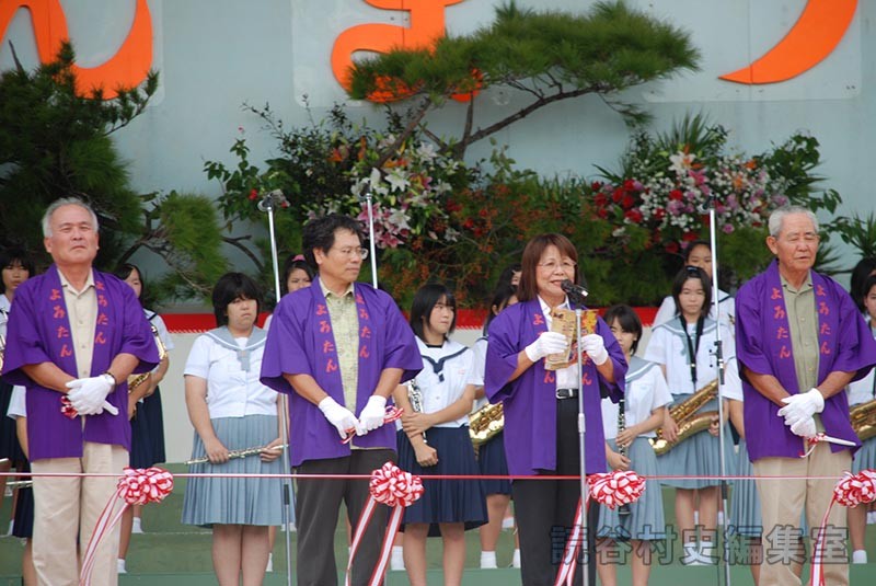 開催宣言　商工会長（オープニングセレモニー）