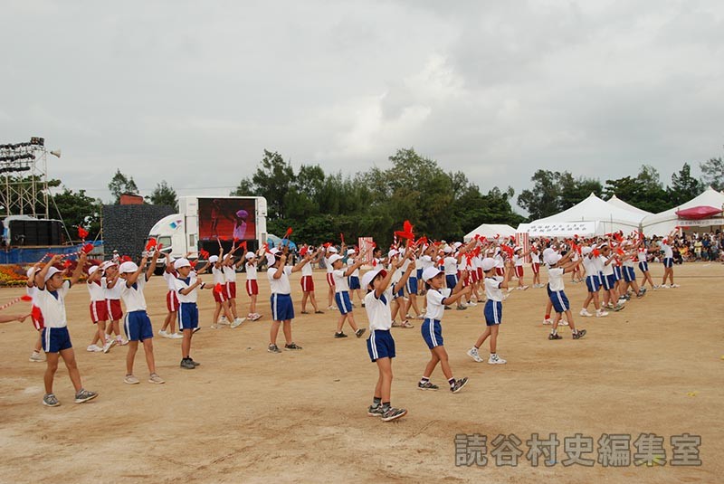 集団演技　村内小学校