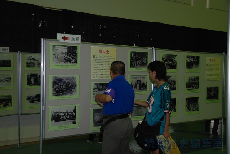 会場風景　総合作品展示会（体育センター）