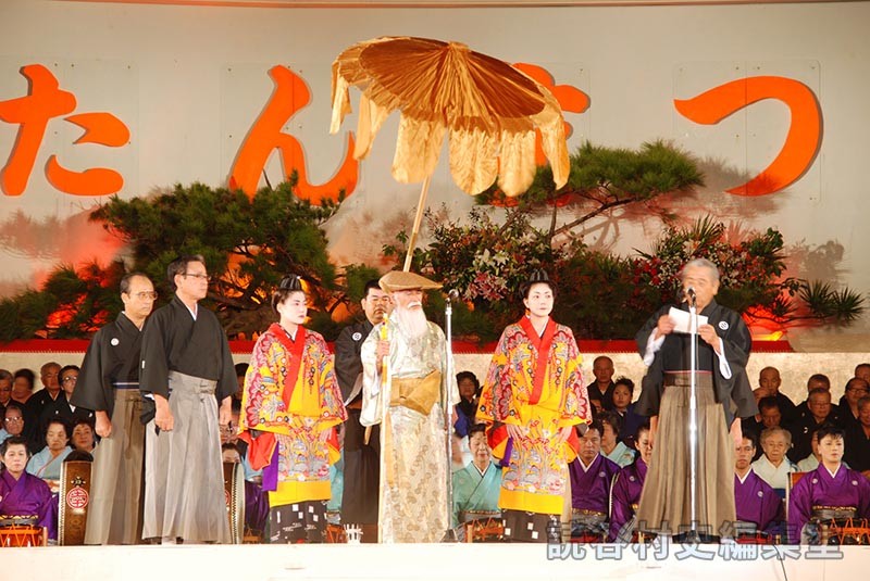 歓迎のことば　読老連会長（赤犬子琉球古典音楽大演奏会）