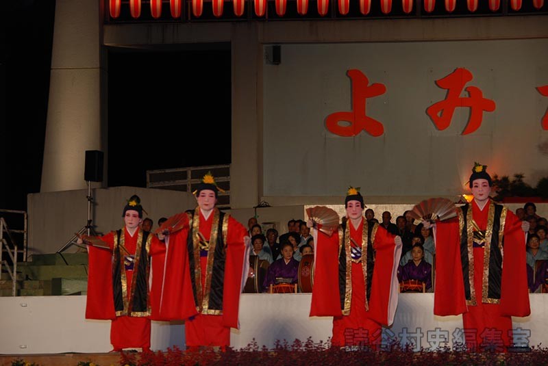 若衆特牛節　大湾区（赤犬子琉球古典音楽大演奏会）