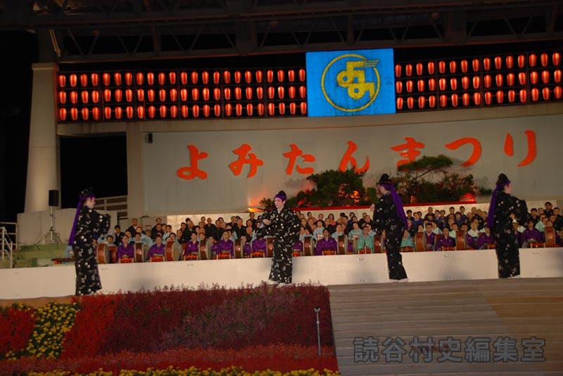 浜千鳥　普久原千津子琉舞練場