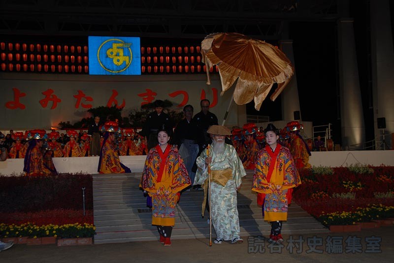 赤犬子退場　楚辺区（赤犬子琉球古典音楽大演奏会）