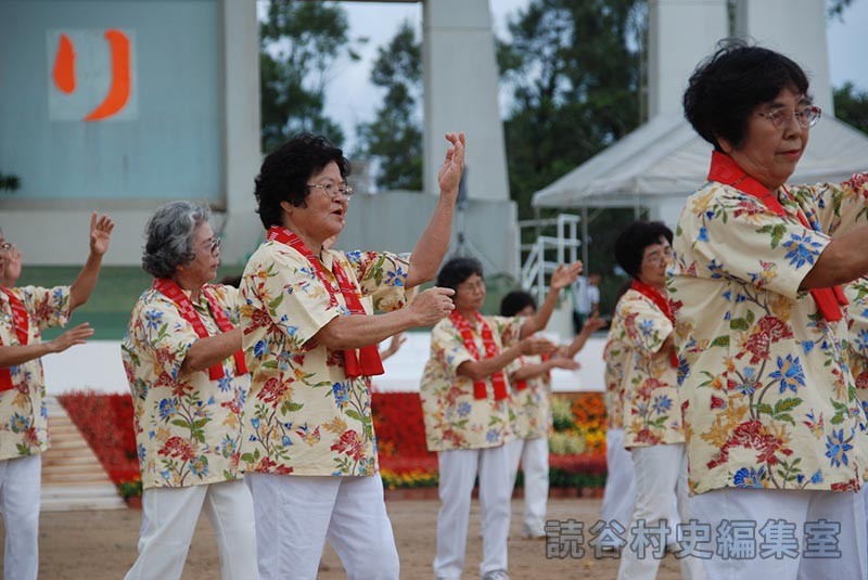 団体演技　読老連