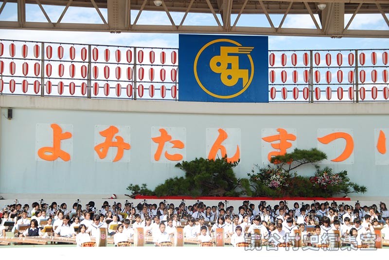 三線・箏・太鼓演奏　村内小中学校・保育園児（受け継ごう読谷の心）