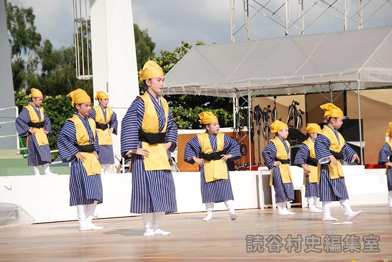 鳩間節　上地サヨ子琉舞研究所（受け継ごう読谷の心）