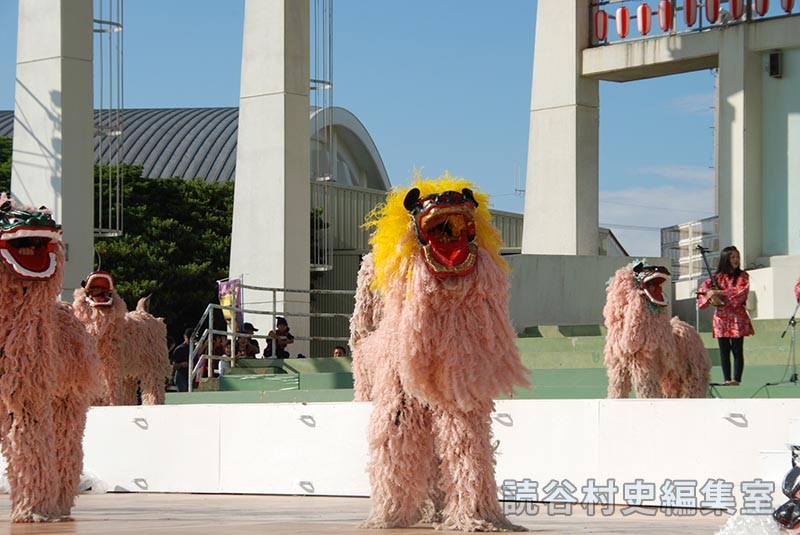 獅子舞　渡慶次こども獅子舞クラブ（受け継ごう読谷の心）