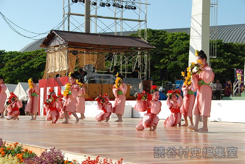 安里屋ユンタ　石嶺信子琉舞太鼓道場（受け継ごう読谷の心）
