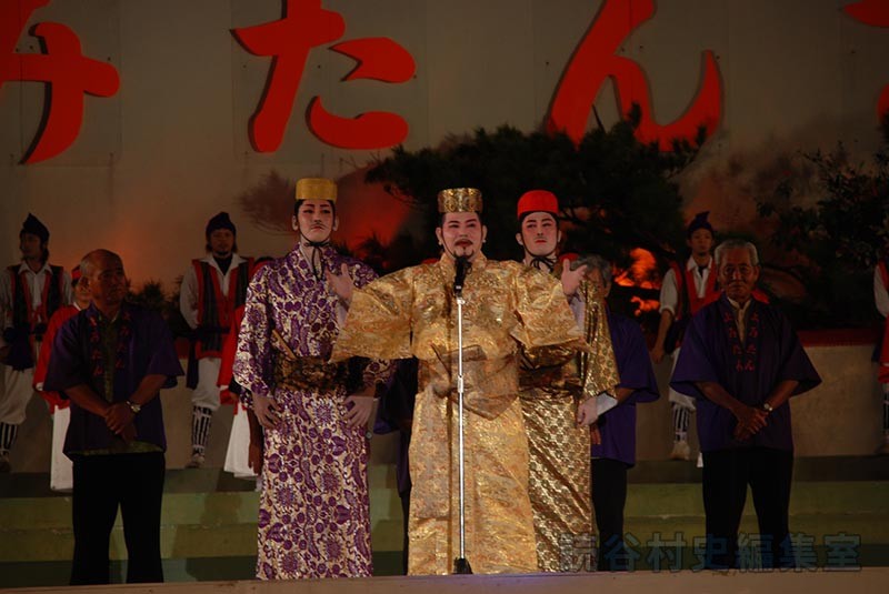 「迎」帰還のことば　泰期一行　商工会青年部（創作「進貢船」）