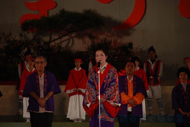 「迎」迎えのことば　婦人会長（創作「進貢船」）