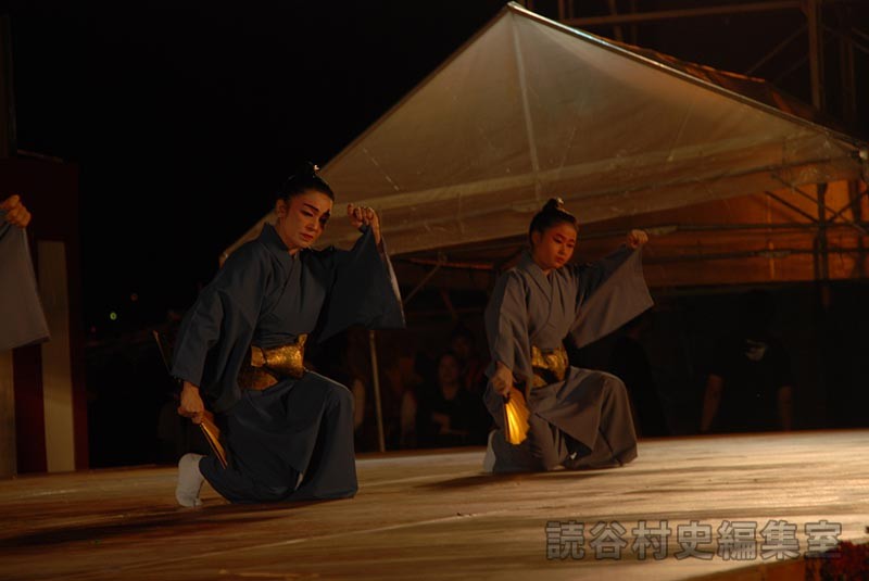 「宴」秋の踊り　嘉手苅林一・幸代琉舞研究所（創作「進貢船」）