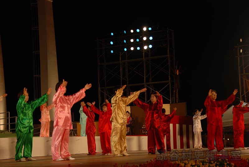 「宴」太極拳　太極拳同好会（創作「進貢船」）