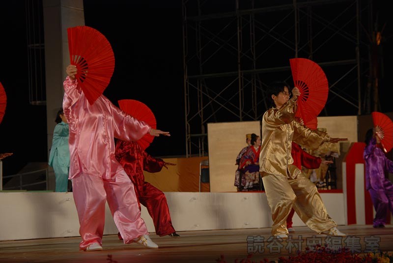 「宴」太極拳　太極拳同好会（創作「進貢船」）