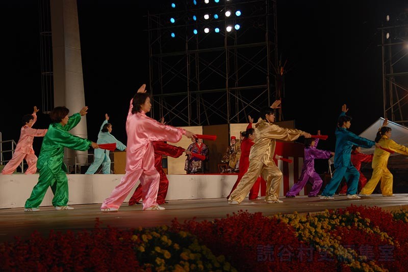 「宴」太極拳　太極拳同好会（創作「進貢船」）