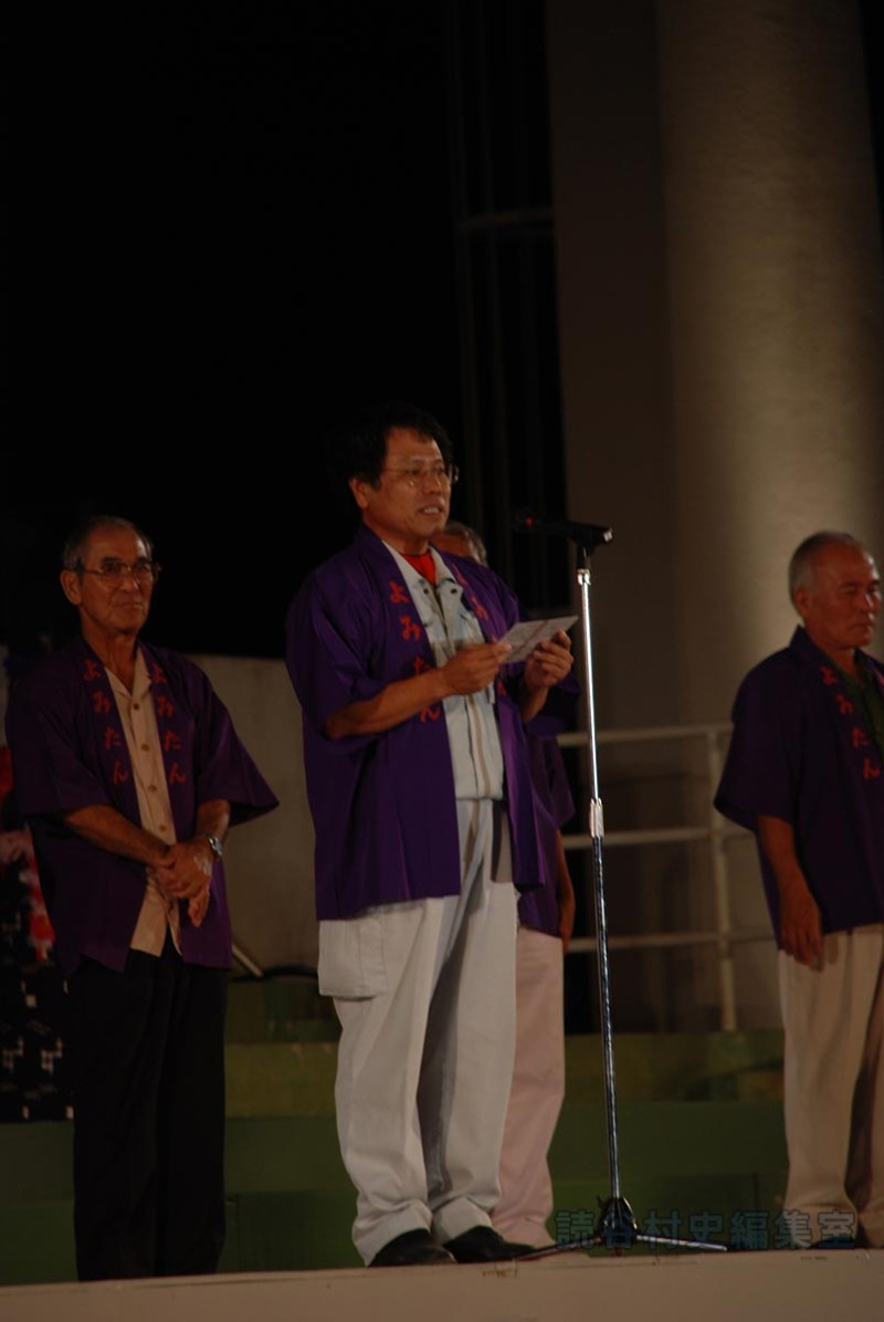 「再」かりゆしのことば　JA読谷支店長（創作「進貢船」）