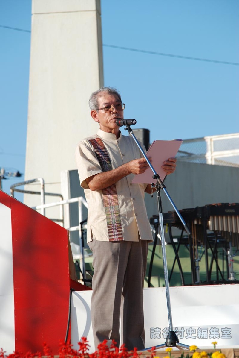 挨拶（村制100周年記念祝賀）