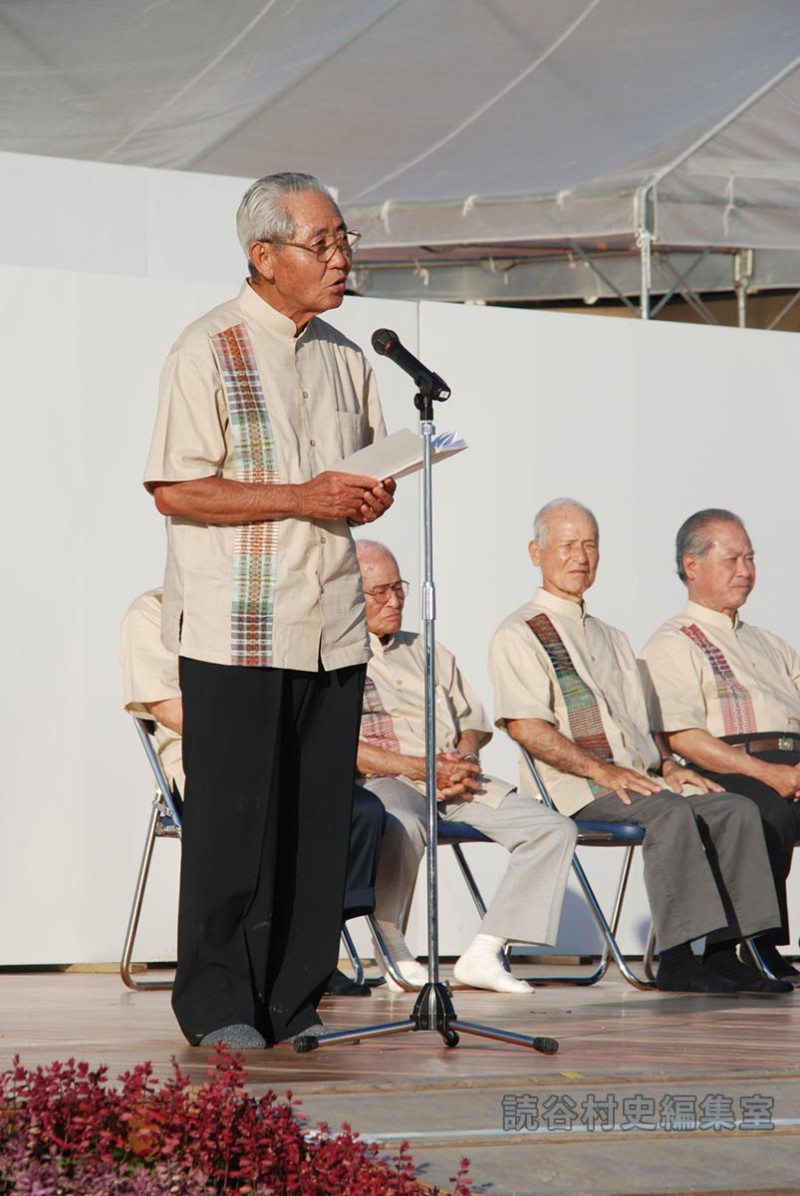 挨拶　安田慶造村長（村制100周年記念祝賀）