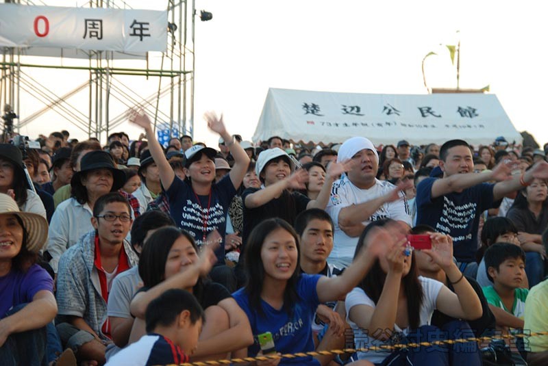 観客（村制100周年記念祝賀）