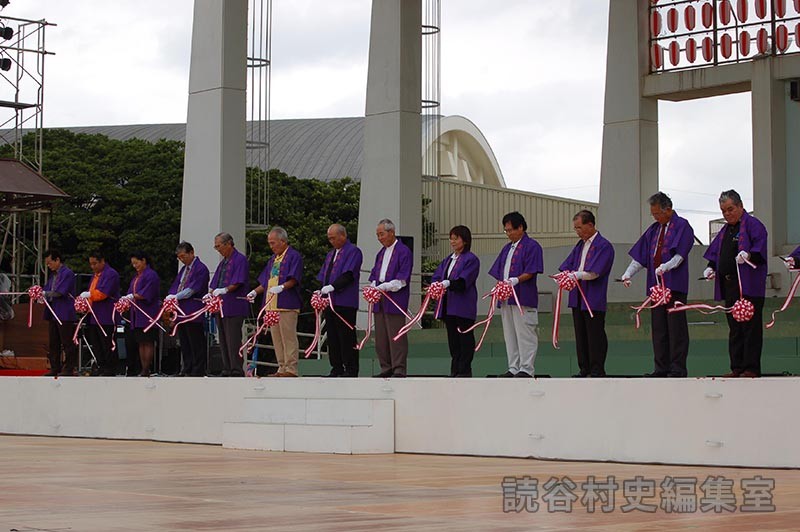 テープカット（オープニングセレモニー）