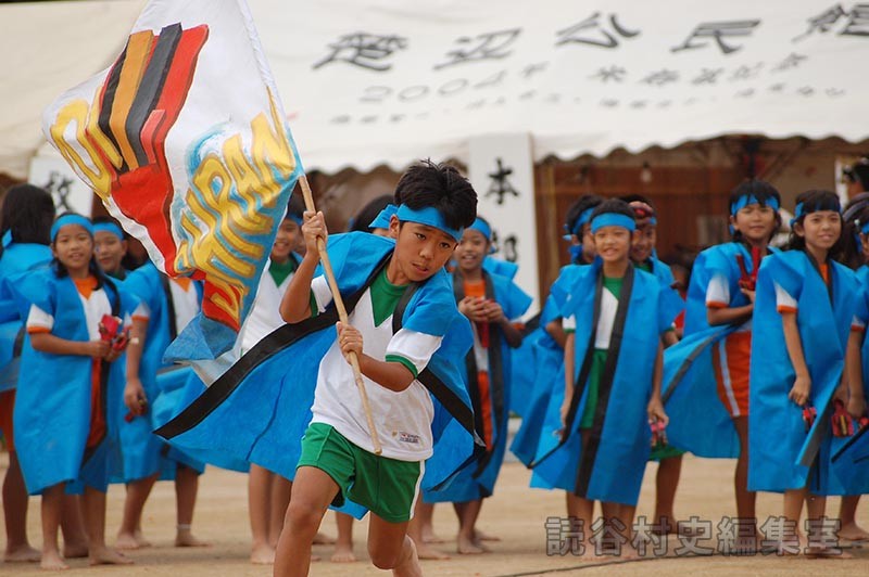カラーガード　渡慶次小学校（オープニングセレモニー）