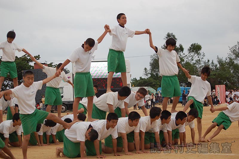 集団演技　村内中学校