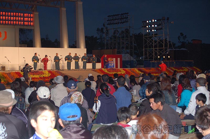 しまうた（文化協会）