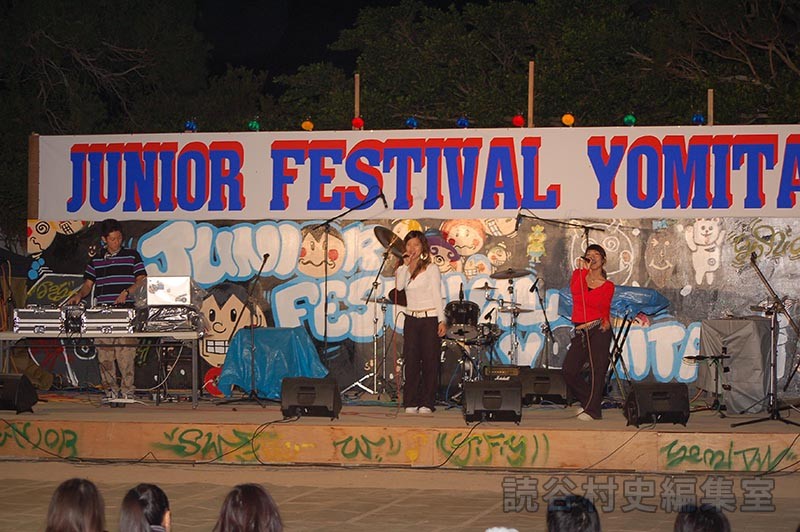 ジュニアフェスティバル