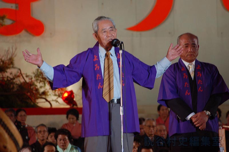 実行委員長あいさつ　安田慶造村長