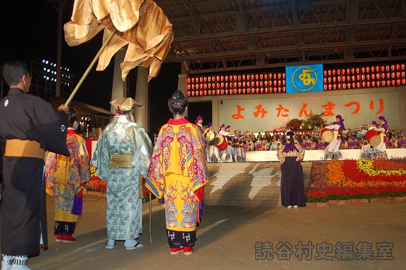 赤犬子入場　楚辺区（赤犬子琉球古典音楽大演奏会）