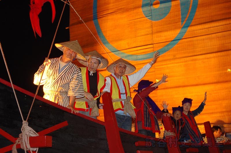 「航」泰期一行　商工会青年部（創作「進貢船」）